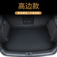 2023款奥迪A4L A6L Q3 Q5 Q5L Q2L A3 A5 A7 A8L汽车后备箱垫 底垫高边款黑黑