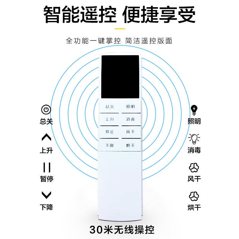 电动晾衣架升降遥控智能晾衣机家用阳台吊顶自动烘干伸缩晒凉衣杆|香槟金 Z21照明风干杀毒横杆(安装)