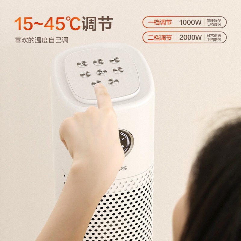 飞利浦philips取暖器暖风机家用电暖器塔式热风机烤火炉速热电暖气机