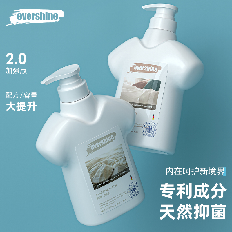 EVERSHINE晴天大白内衣洗衣液白调记忆500ML高清大图