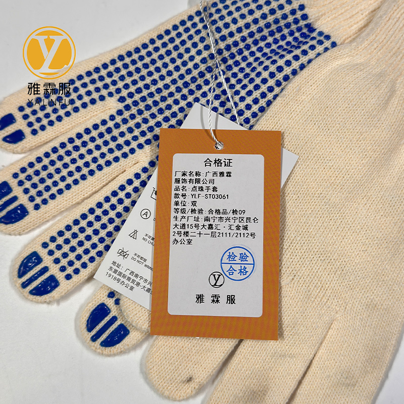 雅霖服 点珠手套YLF-ST03061 双高清大图
