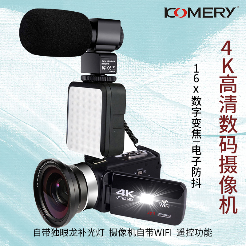 智能高清4K数码摄像机摄录自拍DV直播拍短视频录像机红外夜视WiFi/APP家用旅行会议记录婚庆拍摄