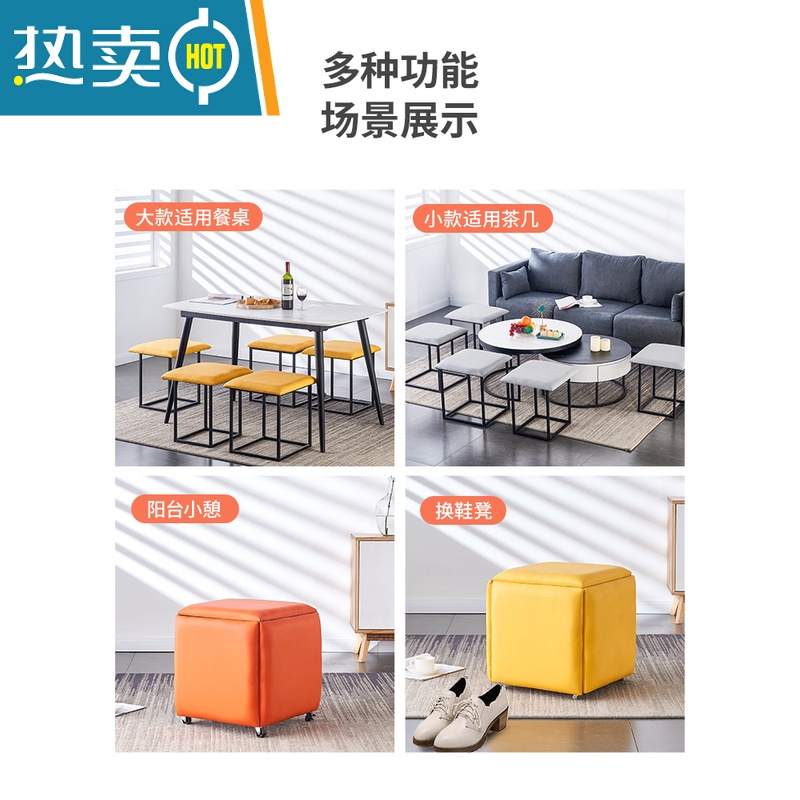 敬平网红子组合家用小矮凳板凳换鞋餐桌备用凳叠放可收纳多功能收纳凳高清大图