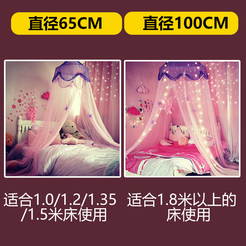 美帮汇少女心INS圆顶蚊帐床幔公主风女孩吊顶式纱幔单双人家用欧式