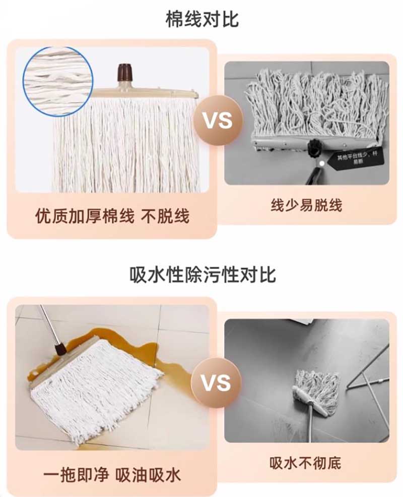 森倍合 加宽棉线拖把替换头蜡拖头 宽40cm/个高清大图