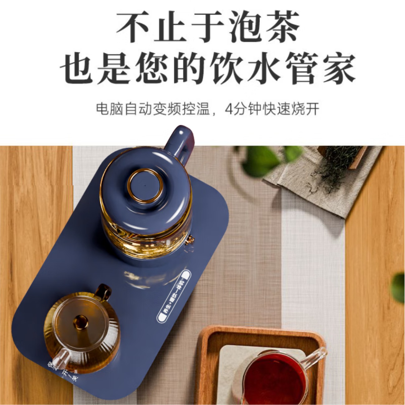 小鸭煮茶器一体机 WXY-YH10ZC高清大图