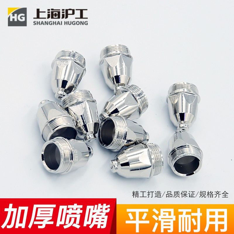 沪工(HG) 焊枪电极 P80 HD0301954 LGK等离子切割机焊枪电极