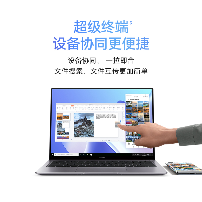 华为HUAWEI MateBook 14 2022款 14英寸 12代酷睿i7-1260P 16GB+512GB 深空灰 锐炬显卡 笔记本电脑 轻薄本 2K触控全面屏 超级终端高清大图