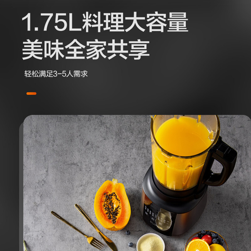 苏泊尔(SUPOR)温养加热破壁料理机SP530+钻纹不粘烤盘电饼铛JJ29A905S
