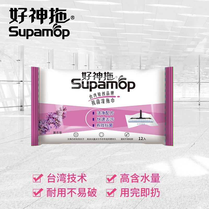 好神拖地板湿巾一次性湿拖巾除尘纸地板免水洗去除毛发灰尘擦地板3包高清大图