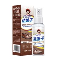 白皮鞋清洗剂擦白色鞋油去污保养油真皮护理擦鞋液体增白喷雾神器 鞋油盒装