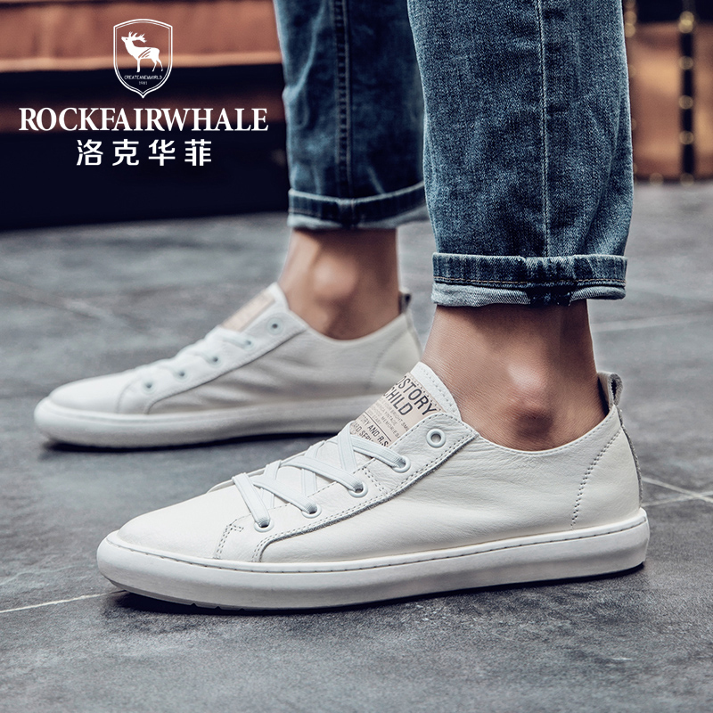 洛克华菲/RockFairwhale 小白鞋新品真皮休闲男鞋 2019秋季韩版头层牛皮男鞋子 板鞋男低帮鞋1902