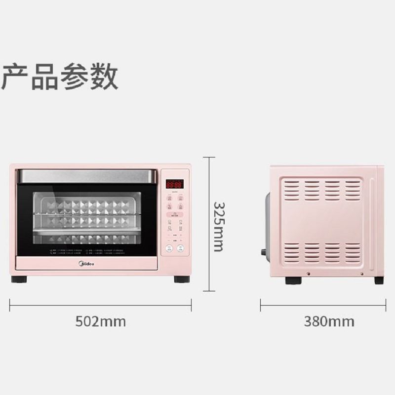 美的(Midea) 多功能烤箱上下四管独立控温 35L大容量 低温发酵家用烤箱