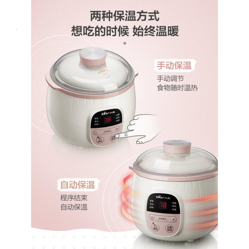 小熊电炖锅陶瓷婴儿炖锅家用小bb煲粥电饭锅隔水炖盅炖燕窝煲汤锅高清大图