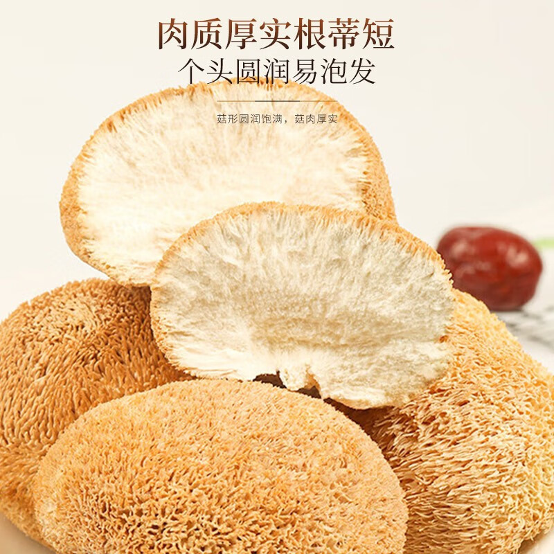 福东海 菌菇山珍干货礼盒 710克/盒