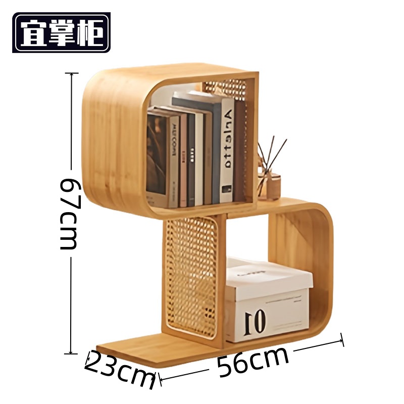 宜掌柜 置物 书架高清大图