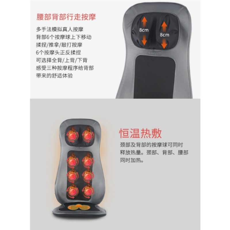 多功能按摩靠垫