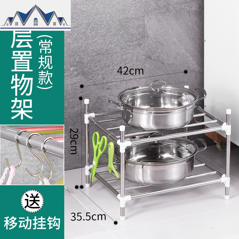 置物架不锈钢锅架子加厚加高多层厨房卫生间落地式脸盆收纳储物架_915 二层（常规款）送挂钩
