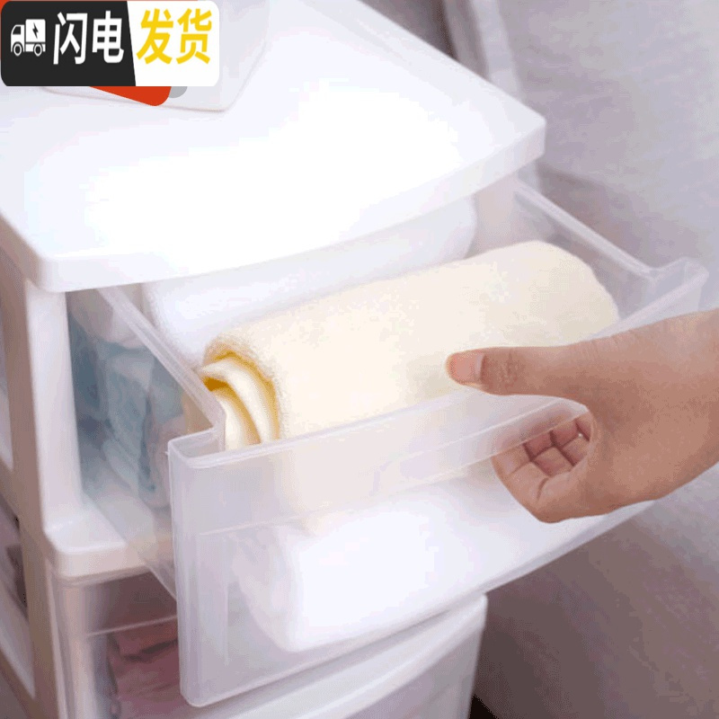 三维工匠家用塑料收纳柜子抽屉式衣服收纳盒落地储物柜收纳架置物架