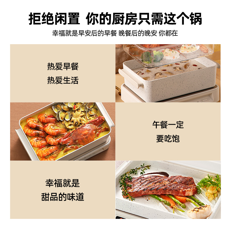 大宇(DAEWOO)多功能锅网红料理锅 家用电火锅电热炒锅电烧烤炉电煮锅不粘锅 S11升级款白色高清大图