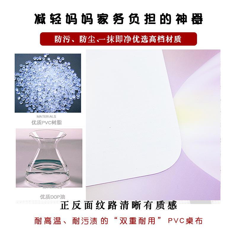 家柏饰(CORATED)茶几垫桌垫 pvc透明桌垫塑料防水防油免洗软玻璃餐桌垫3D印花台布高清大图
