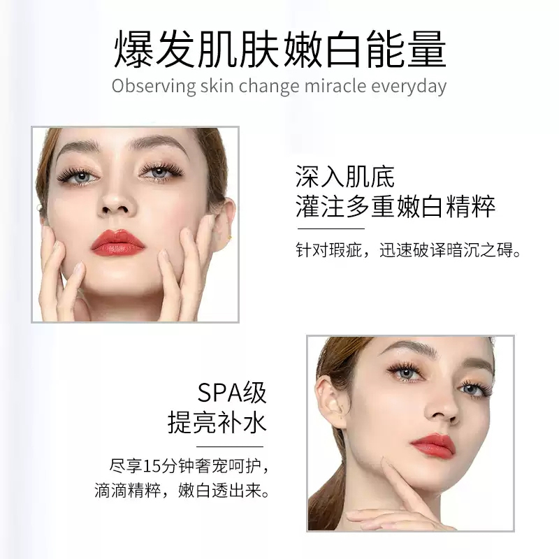 修正清爽面膜清爽护肤补水保湿