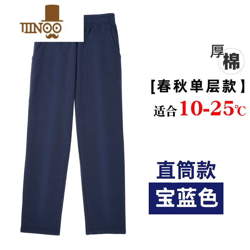 YANXU初高中学生款运动裤男直筒宽松休闲女深蓝藏青色校服裤子夏薄高清大图