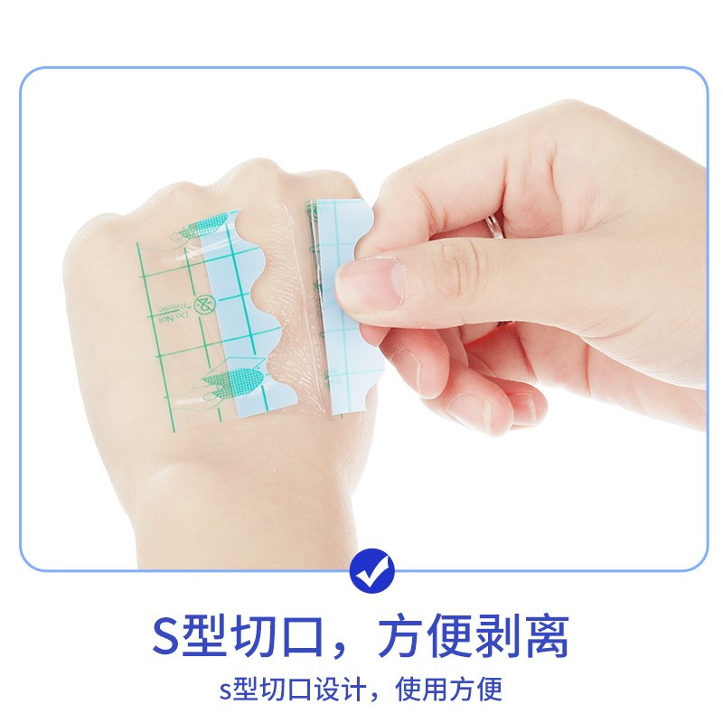 健邦客医用透气胶带pu膜伤口防水贴洗澡胶布固定敷贴游泳剖腹产