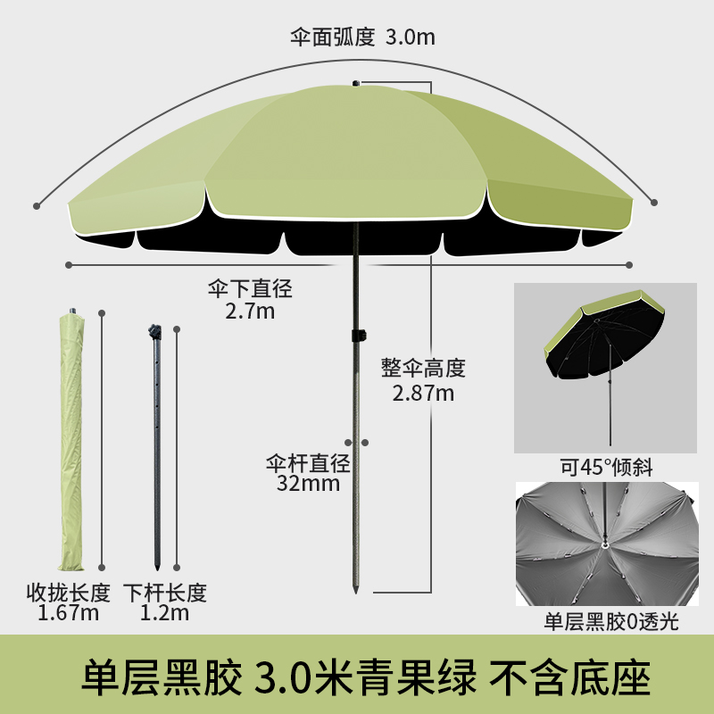 晨磊户外遮阳棚单层/个高清大图