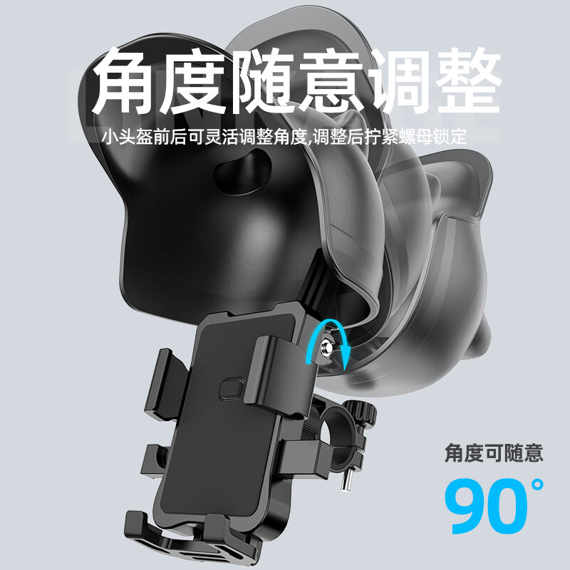 神火GLK18M电动车手机支架多功能外卖骑手专用固定电瓶公路山地自行车导航