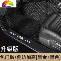 舒适主义汽车脚垫全包围专用2019/19款奥迪a4l a6l a3 [包门槛]黑金+黑色+双收