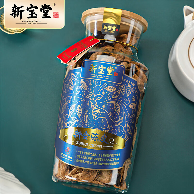 新宝堂 福泓十年 新会陈皮养生茶 250克(盒)高清大图