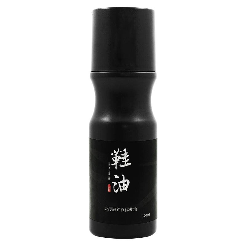 [补贴10%]液体鞋油黑色高级真皮保养油刷擦皮鞋神器无色皮革护理剂透明通用高清大图