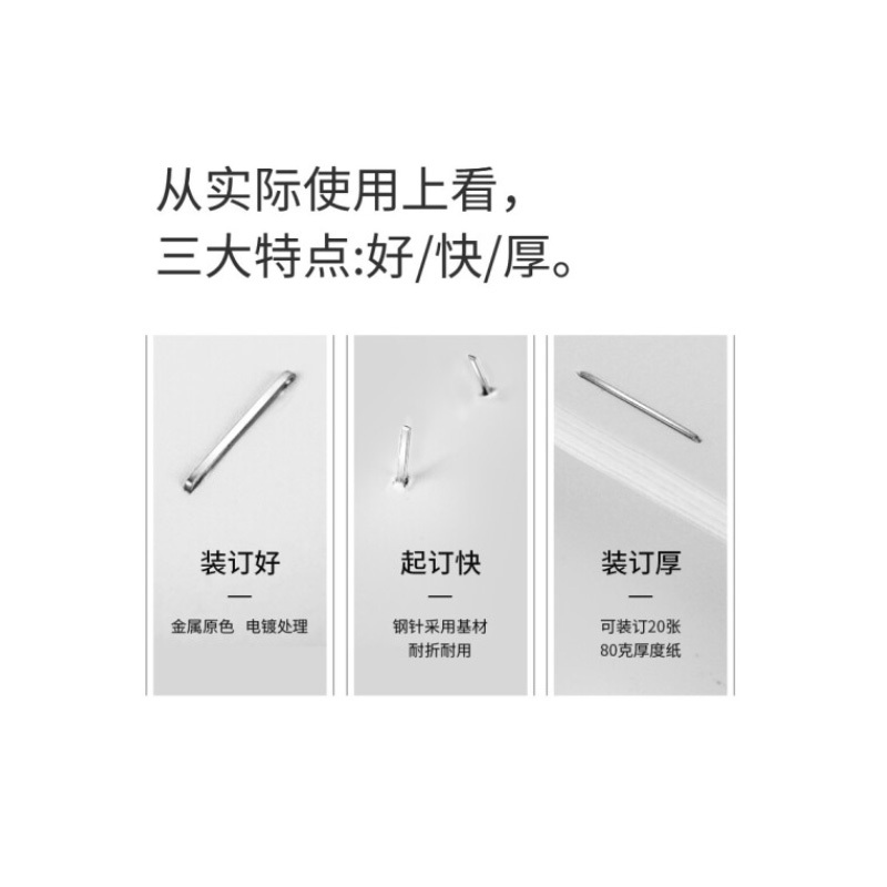 得力(deli)12#易穿透省力订书钉 办公订书针 10盒装(1000枚/盒)银色