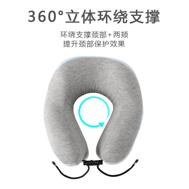 三极户外(Tripolar) TP2993 U型枕记忆棉U枕慢回弹旅行枕办公室午休枕护颈枕火车飞机护颈椎枕