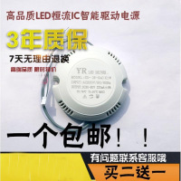 LED驱动恒流电源吸顶灯驱动8W10W12W15W18W24W36W启动镇流器