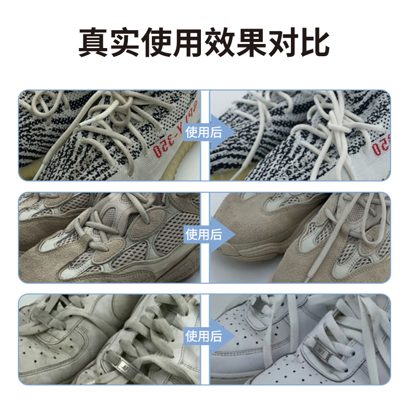 氧乐哆 250g生态氧泡泡粉洗鞋神器小白鞋清洗剂球鞋刷鞋清洁剂专用洗白鞋去污官方正品高清大图