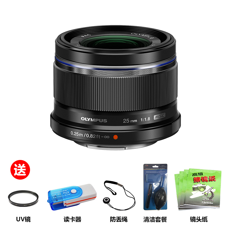 奥林巴斯(OLYMPUS) 25mm f1.8 微单 定焦 奥林巴斯卡口 标准定焦 46mm 相机镜头
