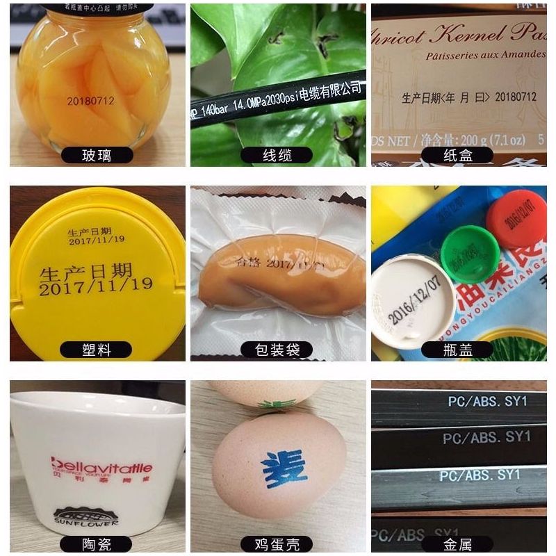 2588+通用型号手持式喷码机快干墨盒通用任何不加密机器型号