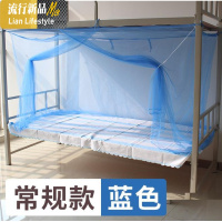 送挂钩棉纱宿舍家用防尘落地无底蚊帐四角绑绳上铺上下铺穿竹帐子 三维工匠