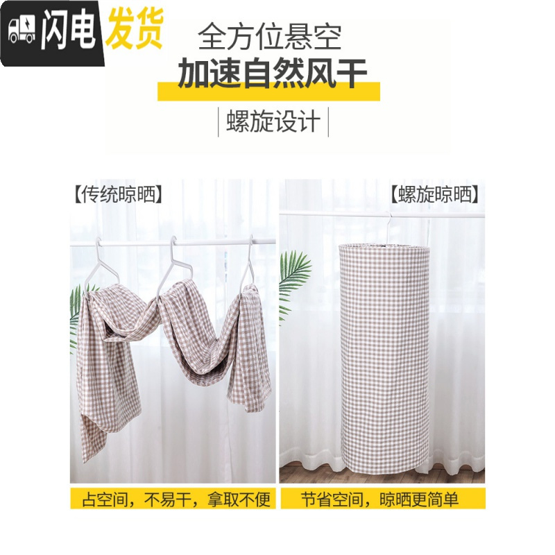 三维工匠家用阳台晒被子蜗牛晾衣架圆形创意网红旋转衣架螺旋式晒衣架