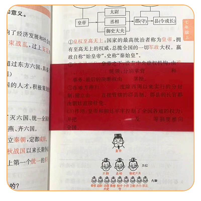[历史]考点速记 初中通用 [正版]2023小黑书初中历史重点知识点总结常考知识点汇总时间轴趣味记忆宝典思维导图挂图课程高清大图