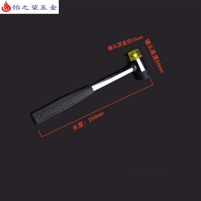 钢管柄地板安装锤橡胶锤小胶锤尼龙锤榔头可更换锤头 双色锤头25#(长柄)图片