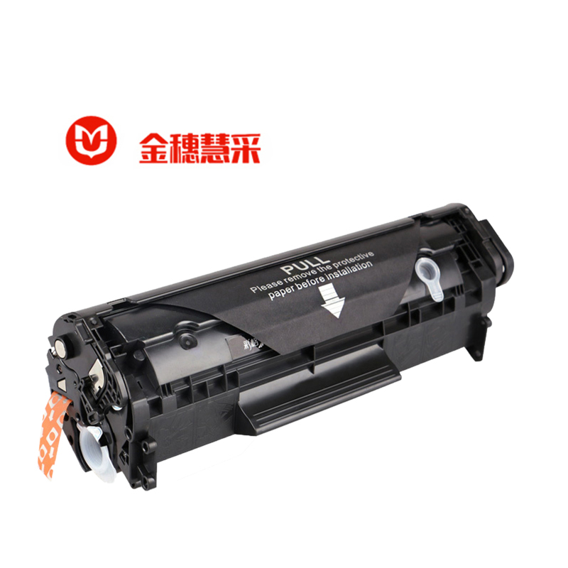 金穗慧采 CRG303 硒鼓适用HP 1010/1012/1015/1018/1020/1022 黑色 硒鼓/粉盒