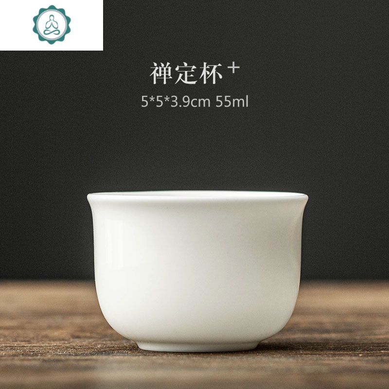德化白瓷茶杯功夫小茶杯羊脂玉茶具小单杯茶碗杯反口杯