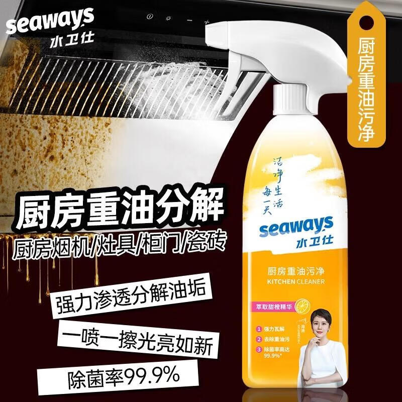 水卫仕家居除菌清洁4件套装W69(厨房重油污净1瓶(喷头*1) 浴室清洁剂1瓶(喷头*1) 洗衣机槽清洁剂2袋)