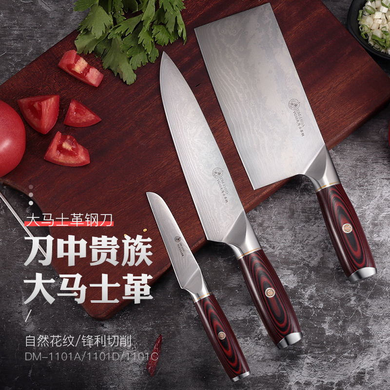 邓家刀大马士革钢VG10菜刀DM-1101花纹钢主厨刀中式夹钢菜刀锻打切片刀多用刀水果刀vg10钢芯厨刀三德刀套装