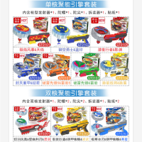灵动创想(LDCX) 魔幻陀螺4代 新款双核连发聚能引擎套装 岩武&裂岩巨盾&星辉圣剑GT0202 男孩女孩玩具
