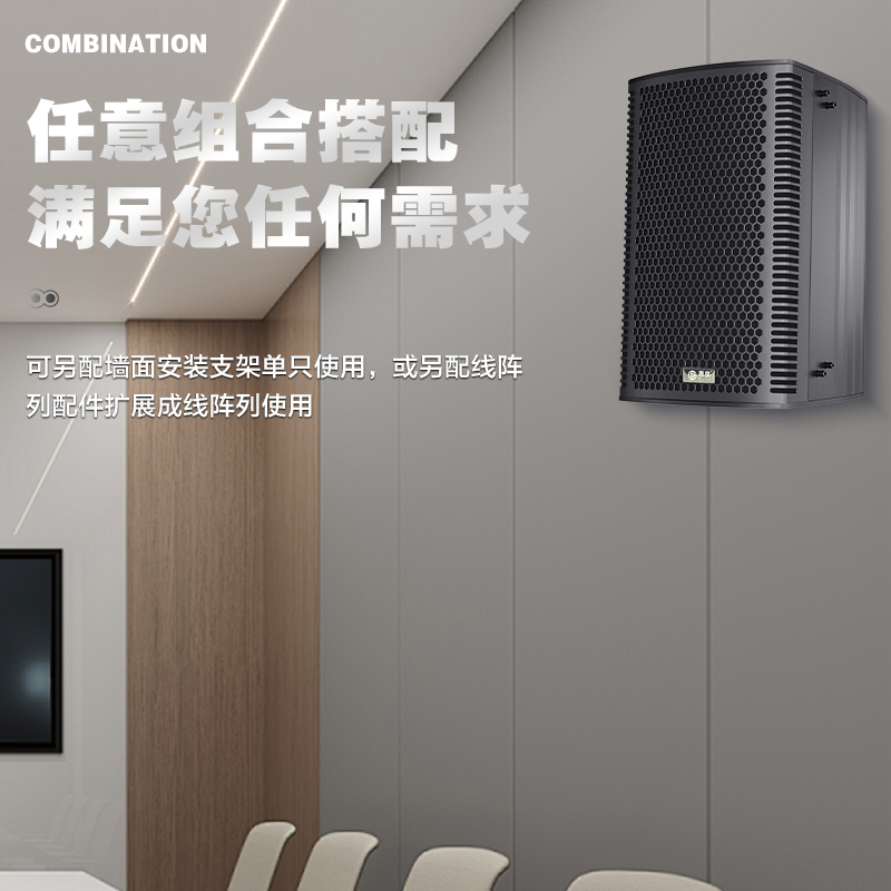 惠度(HuiDu)X-806专业会议全频音柱酒店背景音乐多功能展厅大型会议室音柱音箱壁吊挂会议教学报告厅音柱2只高清大图