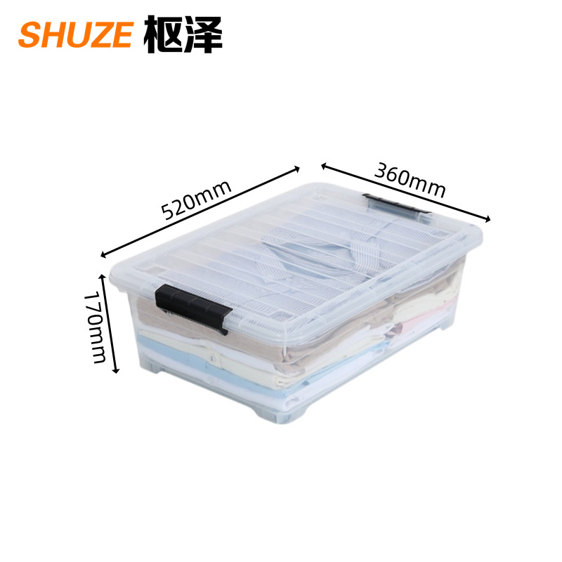 枢泽 塑料箱 小号 个